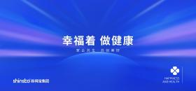熱烈祝賀新稀寶集團成立27周年！