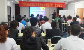 開拓、深耕孕嬰市場 創(chuàng)新、超越再續(xù)輝煌