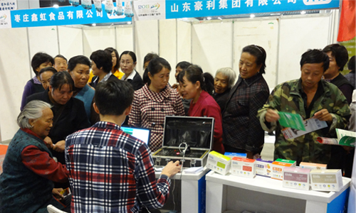 新稀寶展會(huì)免費(fèi)微量元素檢測【新稀寶牌鋅硒寶片】